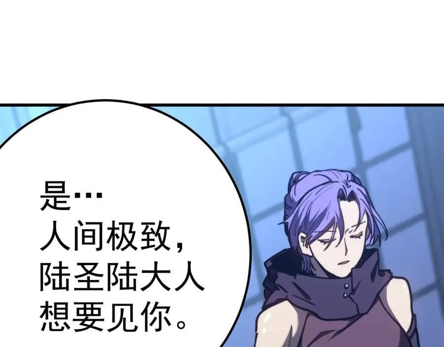 第206话 那我呢？42