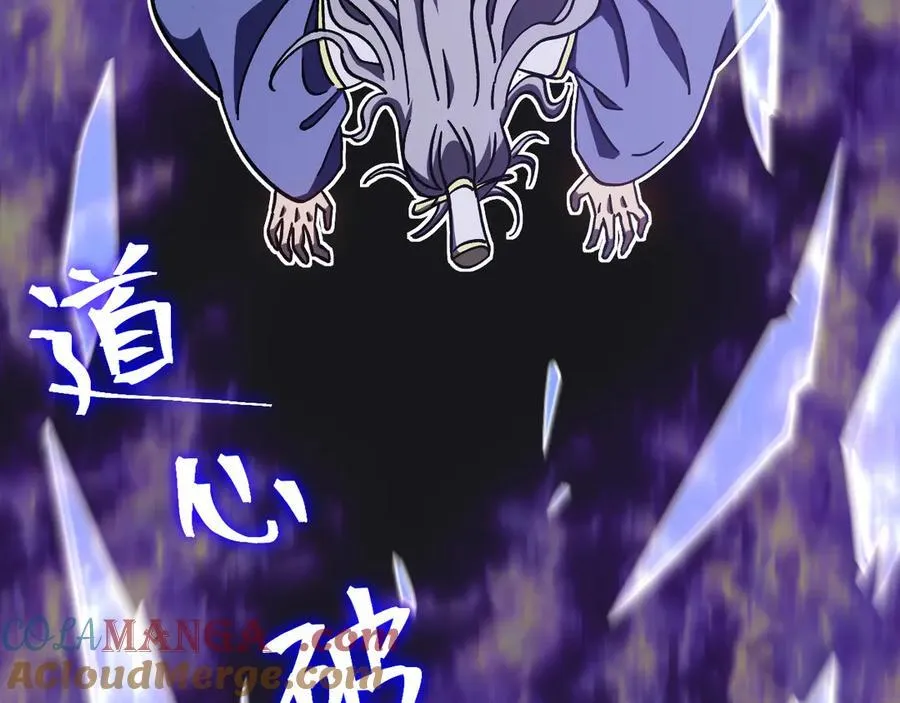 第205话 传播武学192