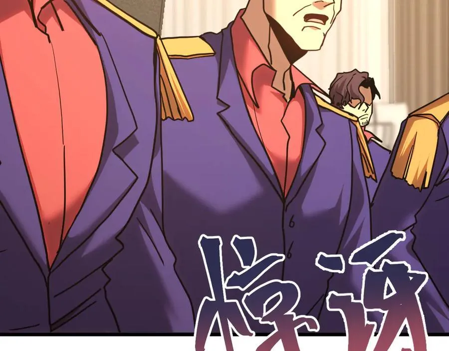 第205话 传播武学49