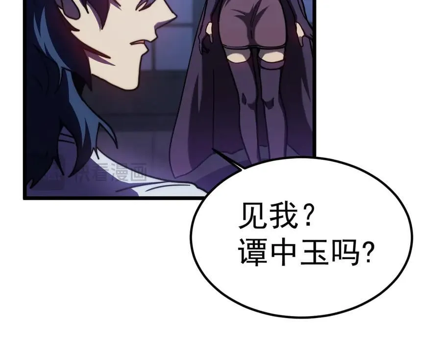 第206话 那我呢？29