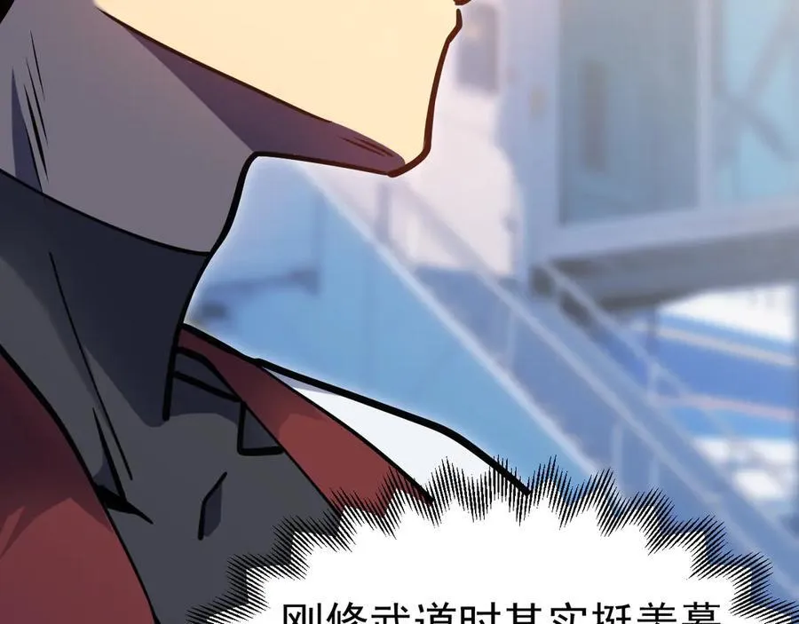第208话 何人造谣！95