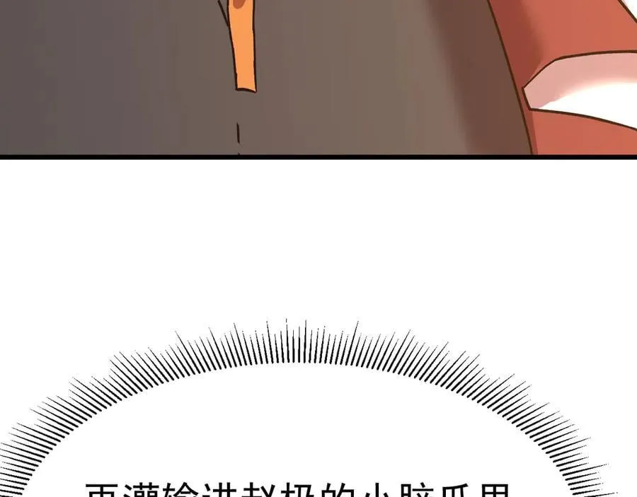 第206话 那我呢？151