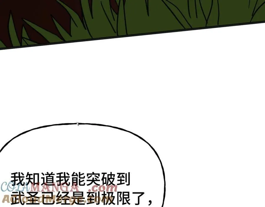 第207话 地球糟糕了84