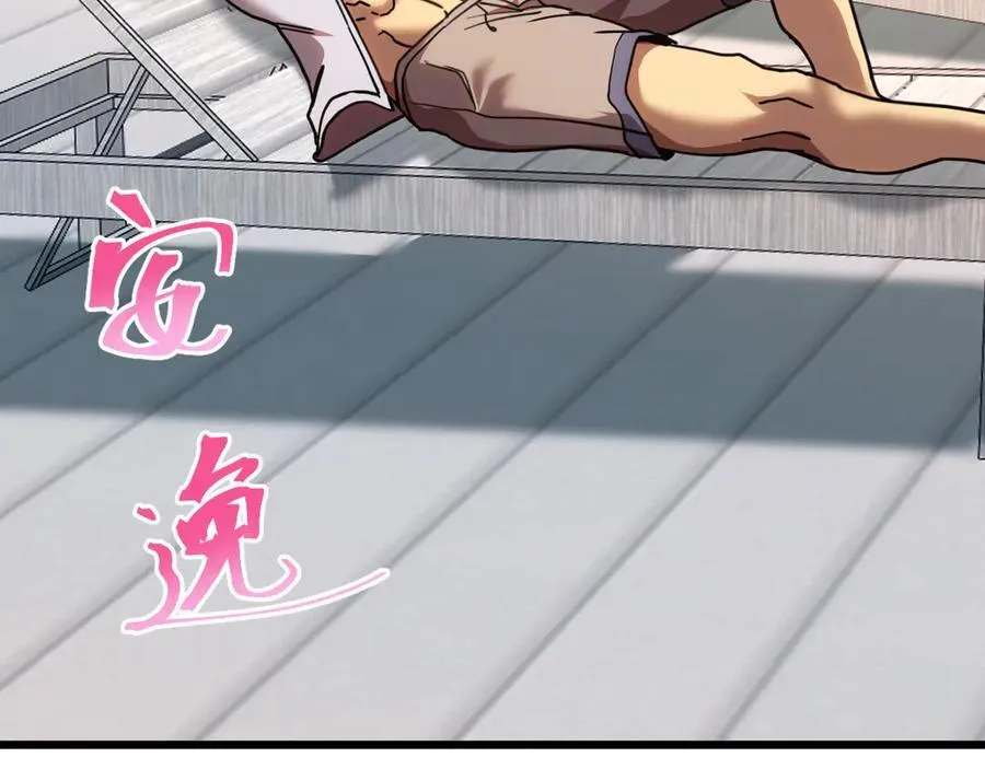 第210话 没有62