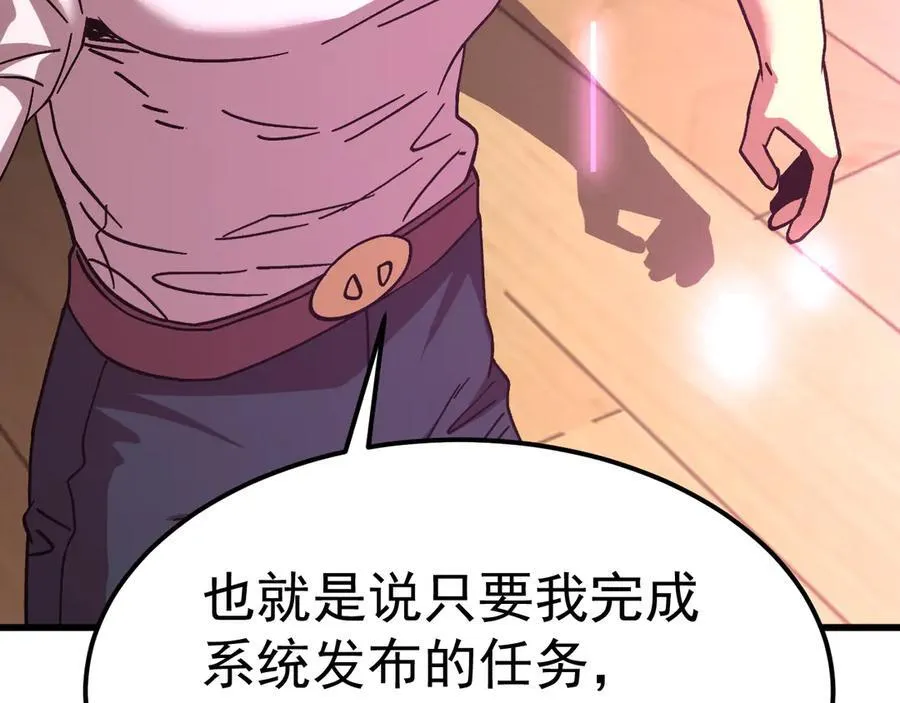 第206话 那我呢？138