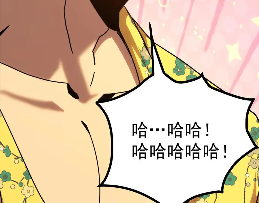 第210话 没有39