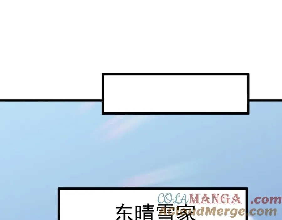 第208话 何人造谣！24