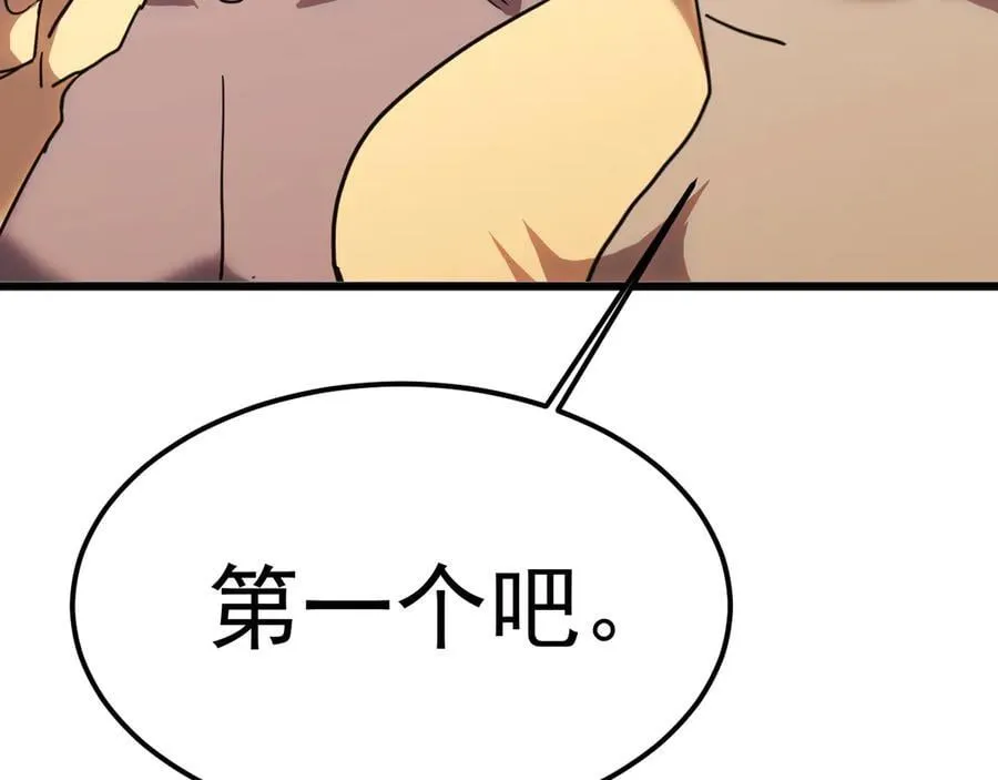 第205话 传播武学82
