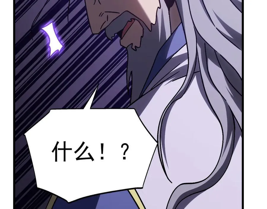 第205话 传播武学178