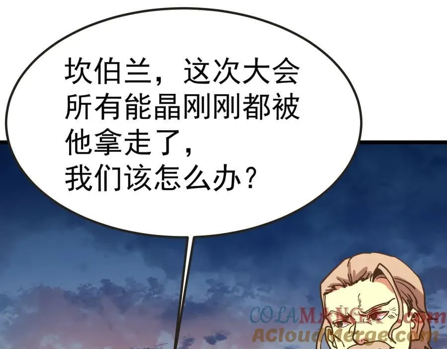 第204话 快乐老家76
