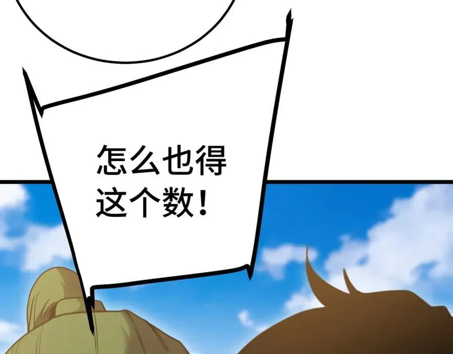 第209话 军神15