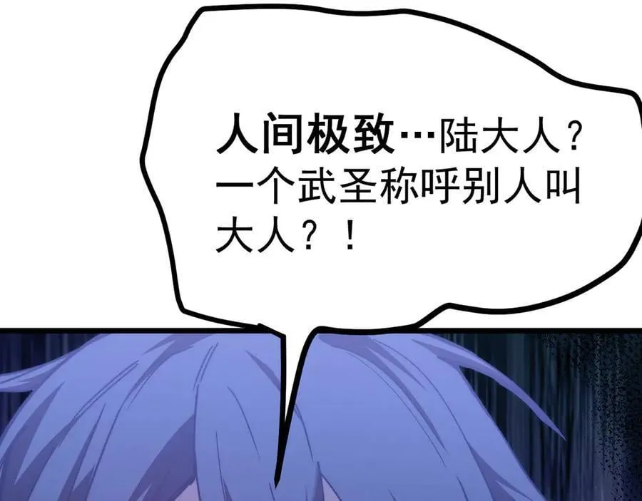 第206话 那我呢？62