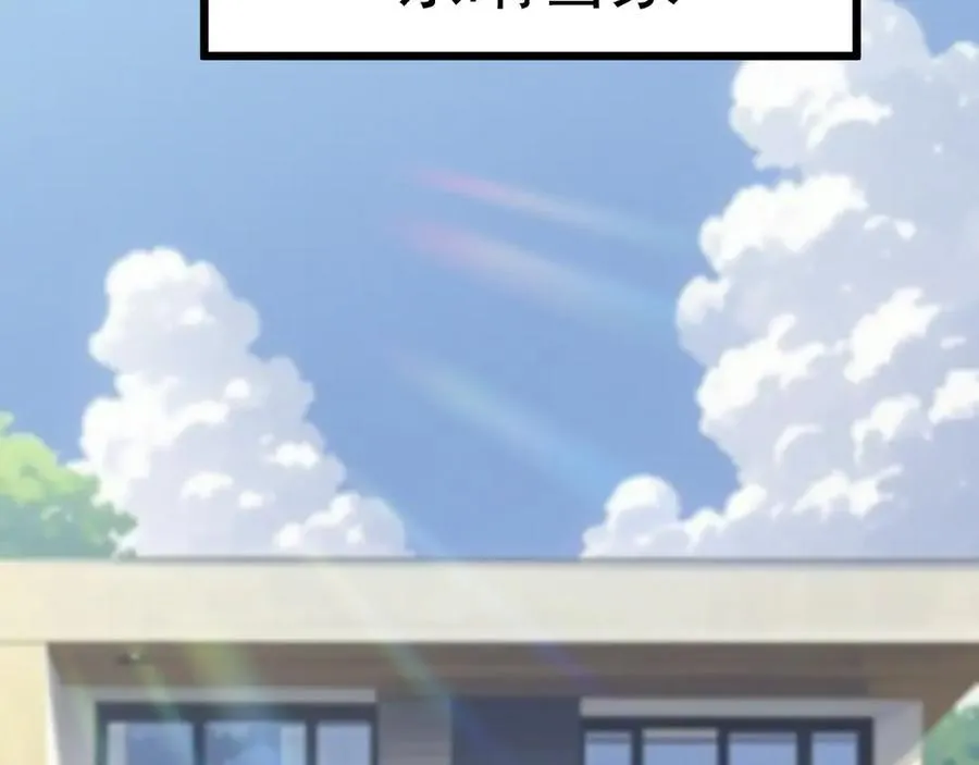 第208话 何人造谣！25