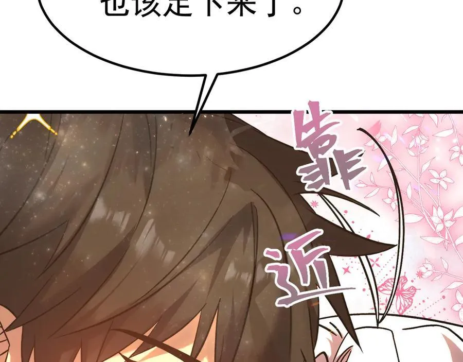 第204话 快乐老家178