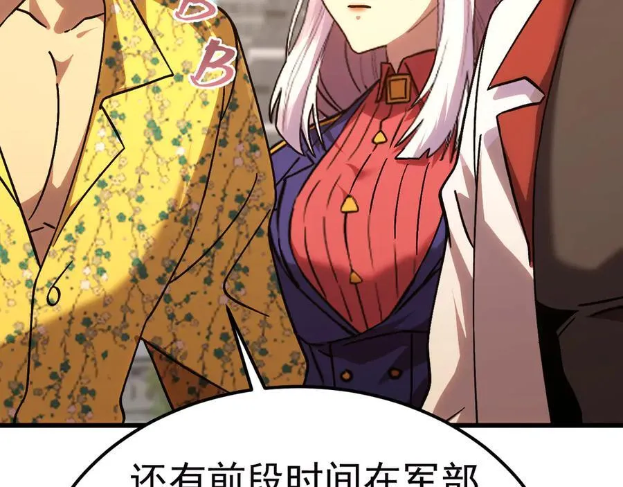 第208话 何人造谣！175