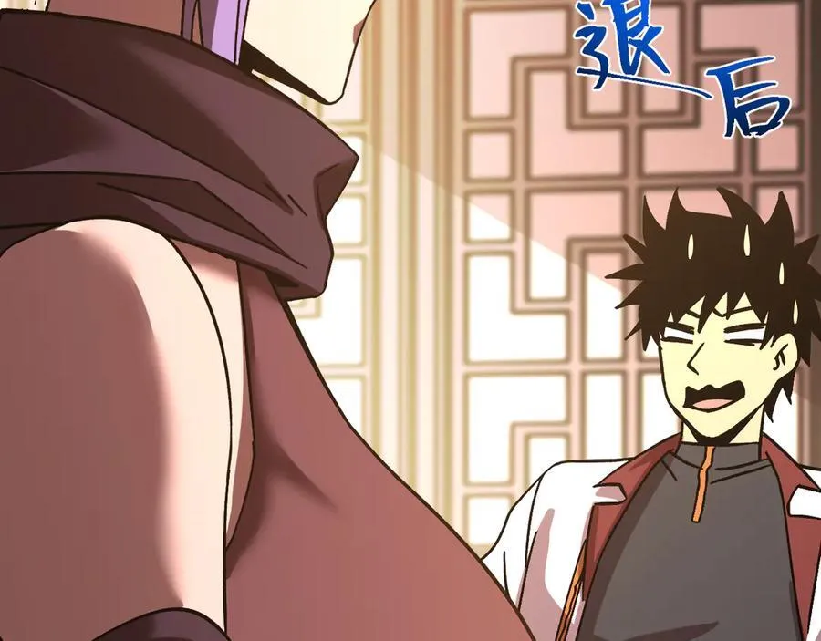 第206话 那我呢？193
