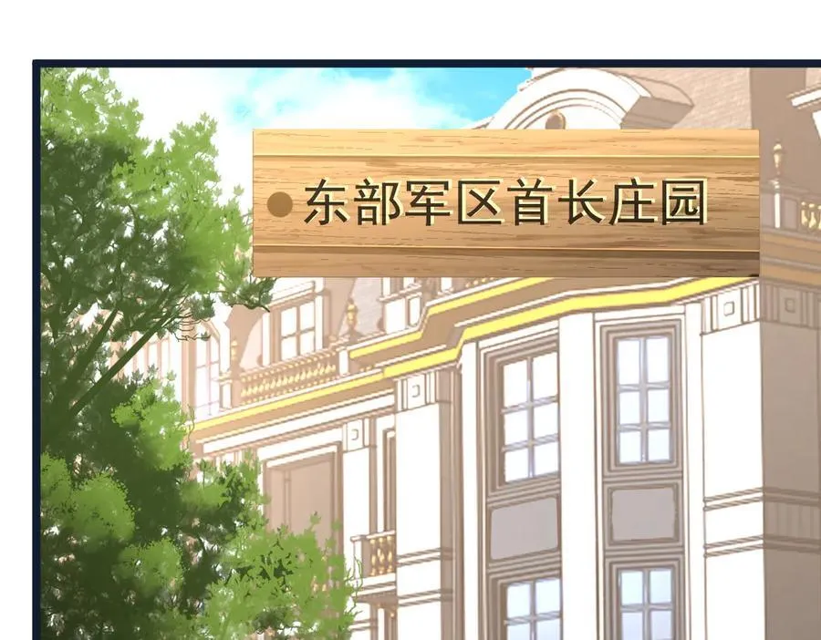 第204话 快乐老家95