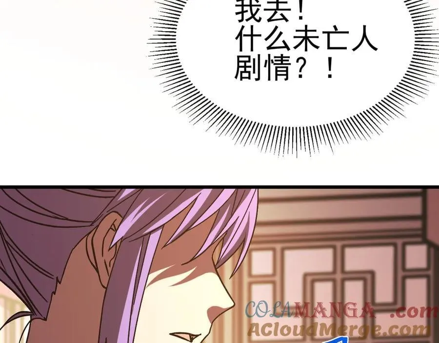 第206话 那我呢？192