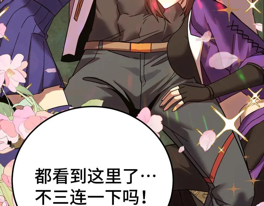 第207话 地球糟糕了183