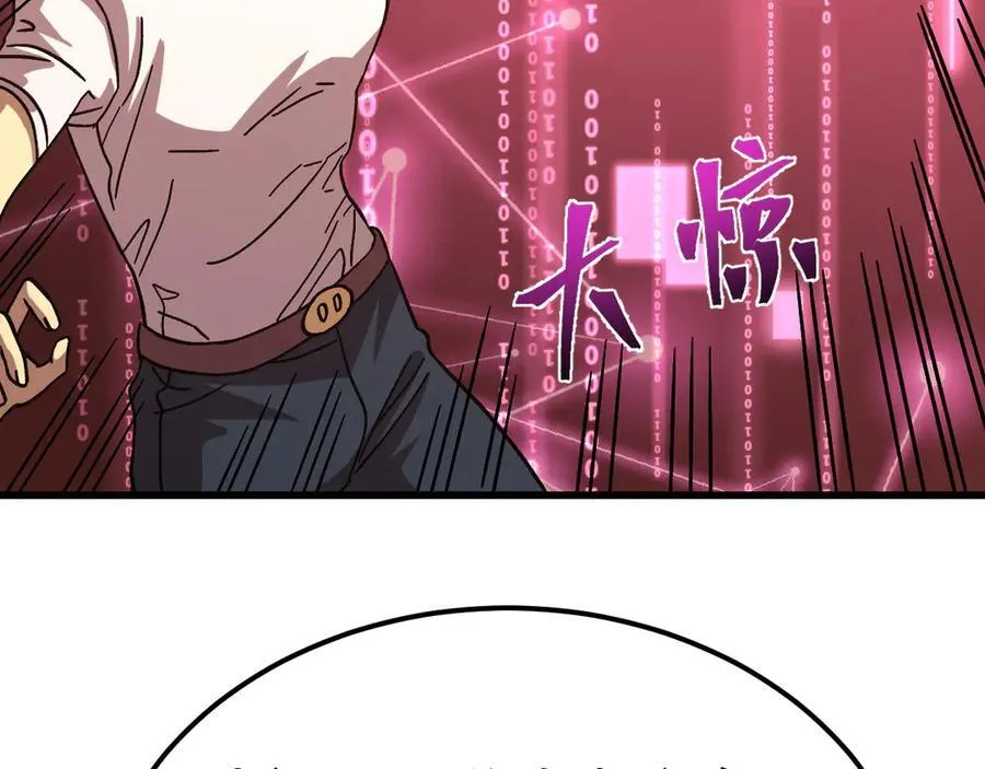 第206话 那我呢？135