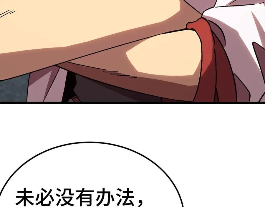第207话 地球糟糕了165