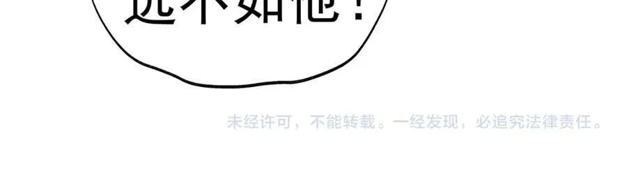 第205话 传播武学197