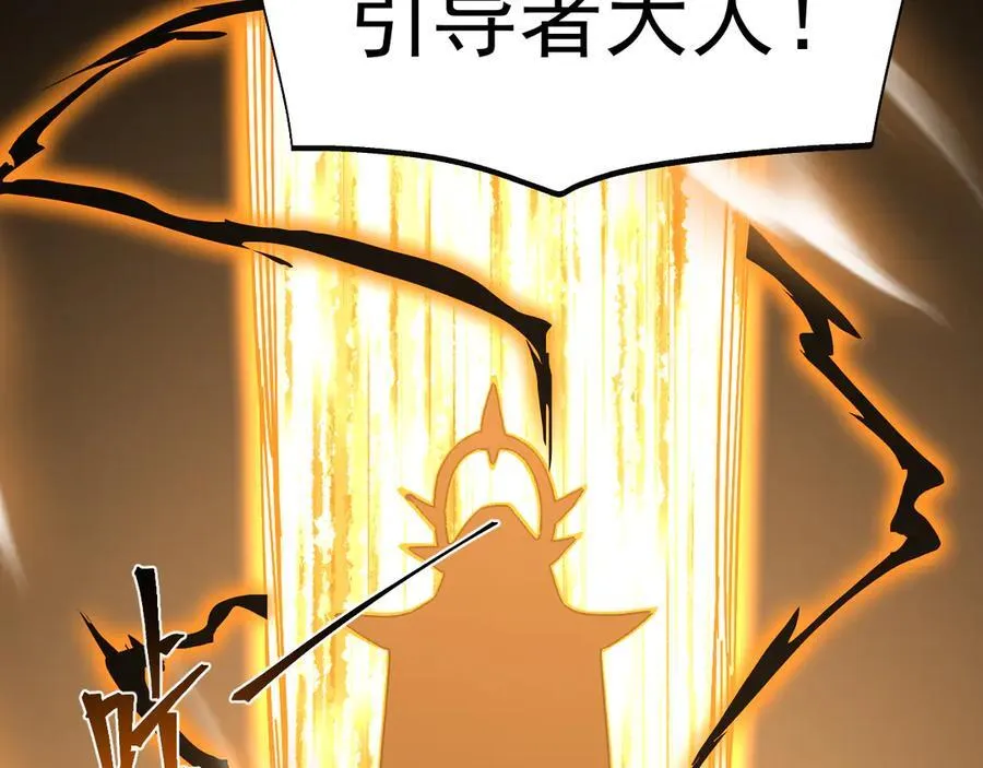 第210话 没有150