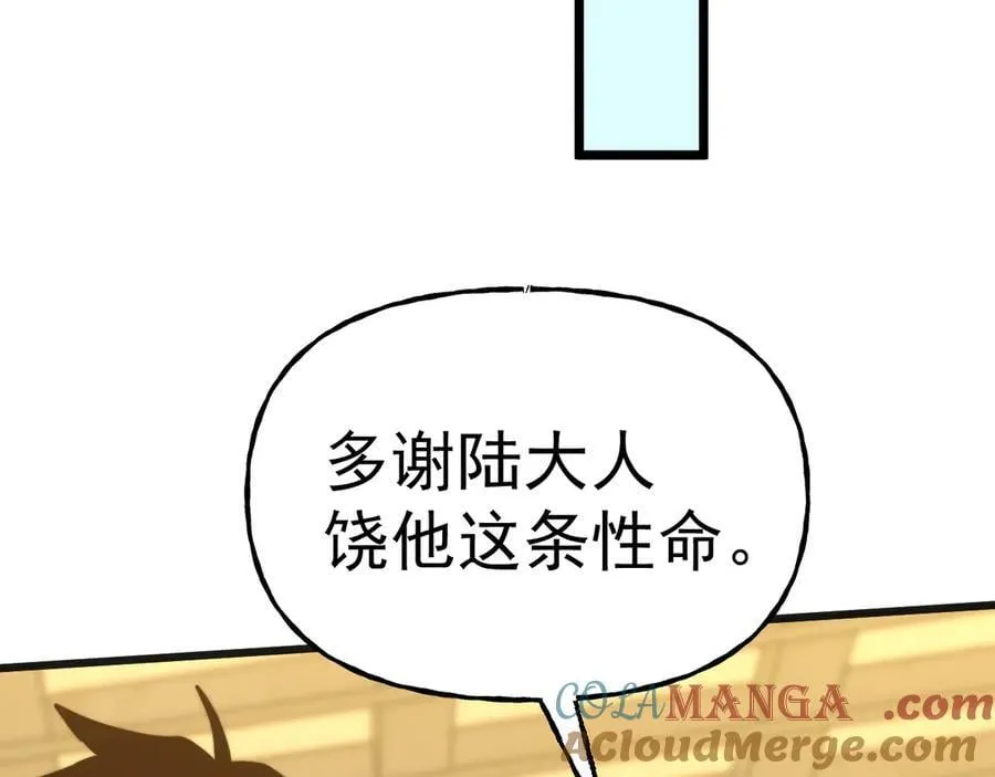 第206话 那我呢？92