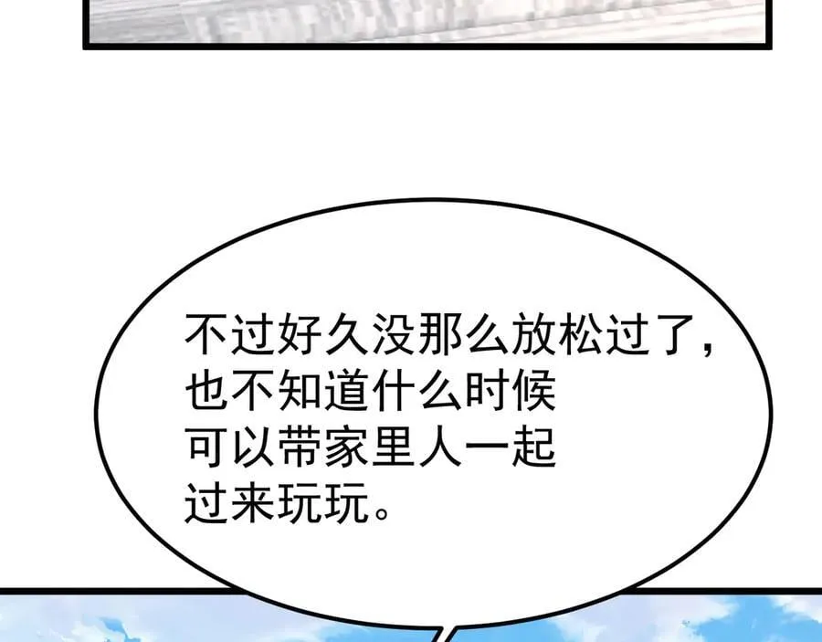 第210话 没有69