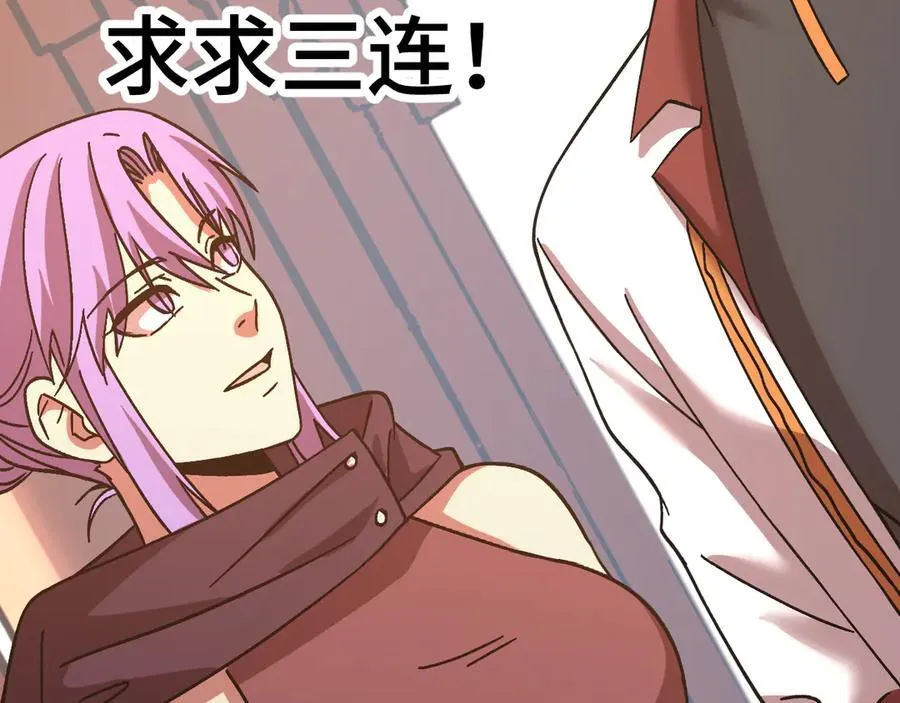 第206话 那我呢？205