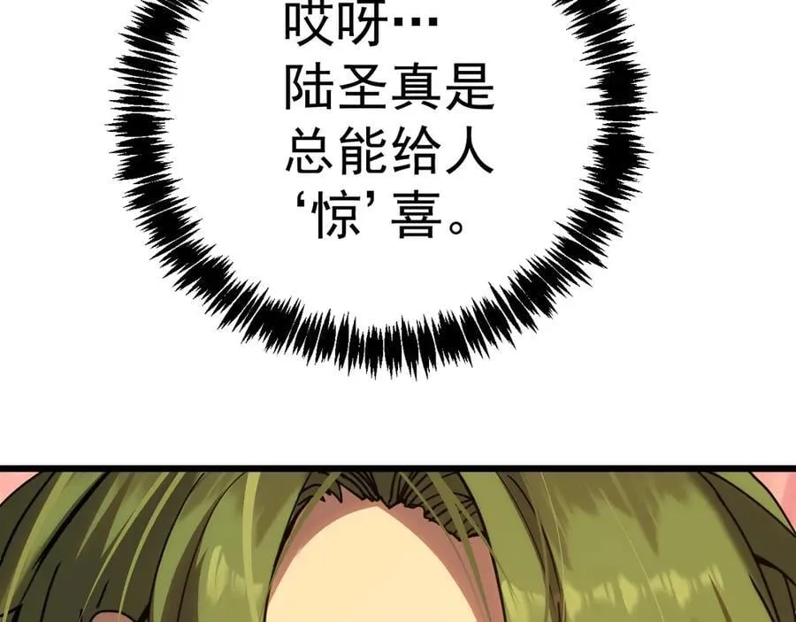 第210话 没有37