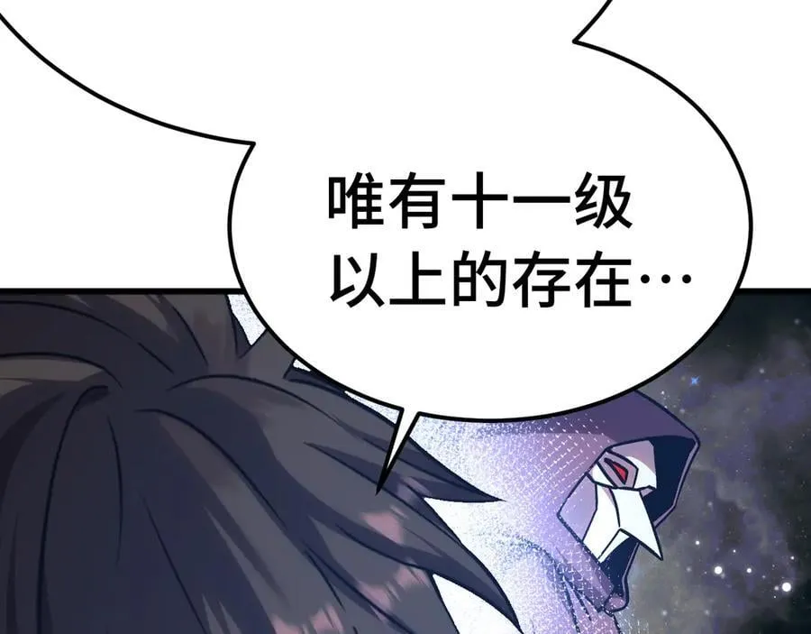 第207话 地球糟糕了147