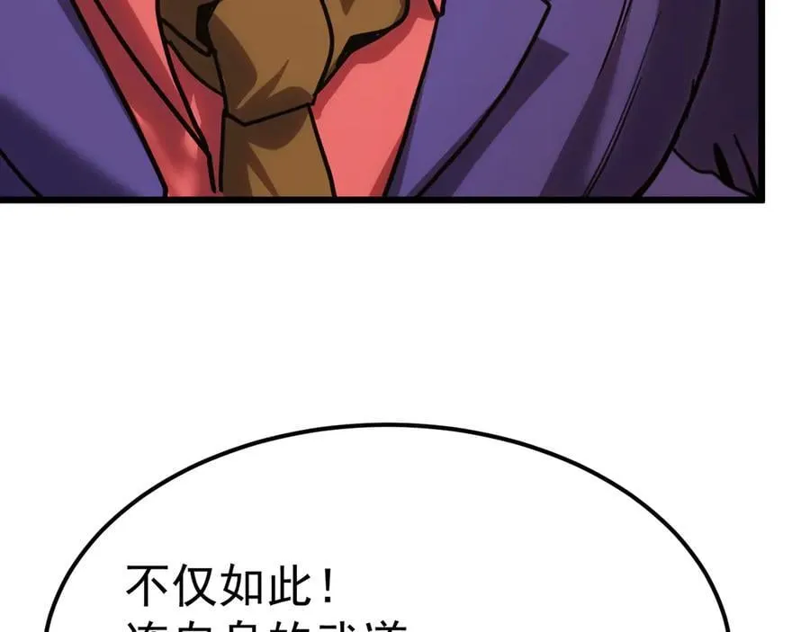第205话 传播武学14