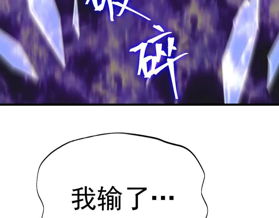 第205话 传播武学193