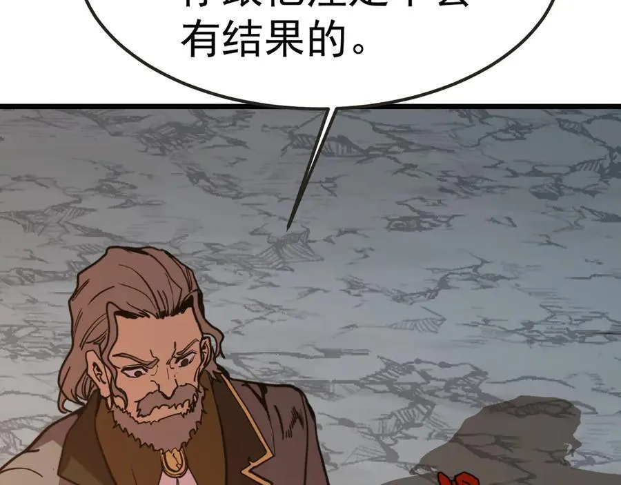 第204话 快乐老家67
