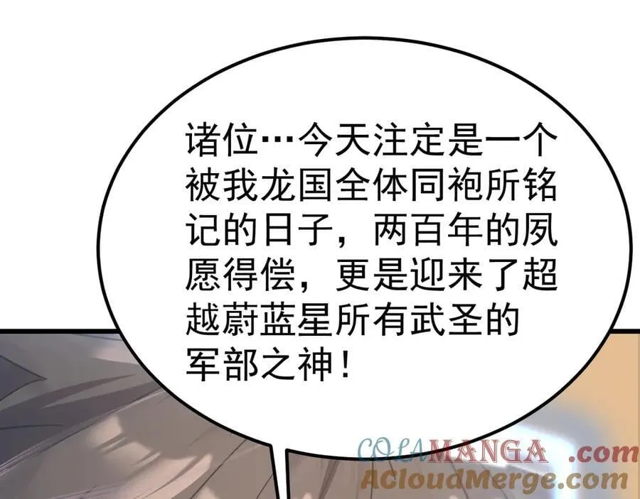 第204话 快乐老家188