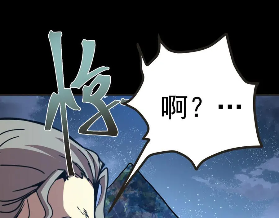 第204话 快乐老家27