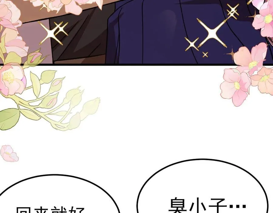 第204话 快乐老家157