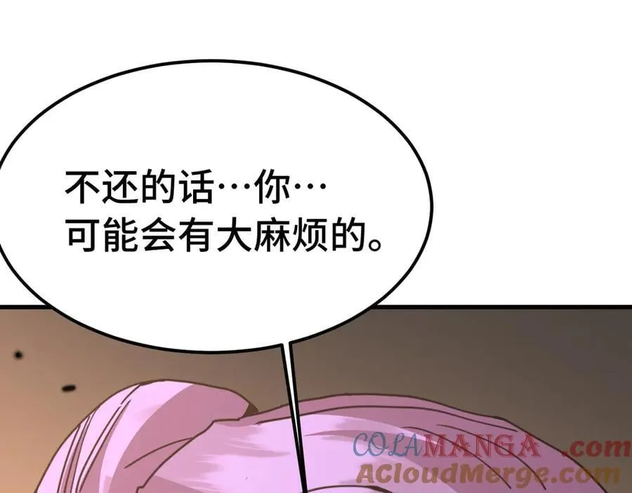 第207话 地球糟糕了4