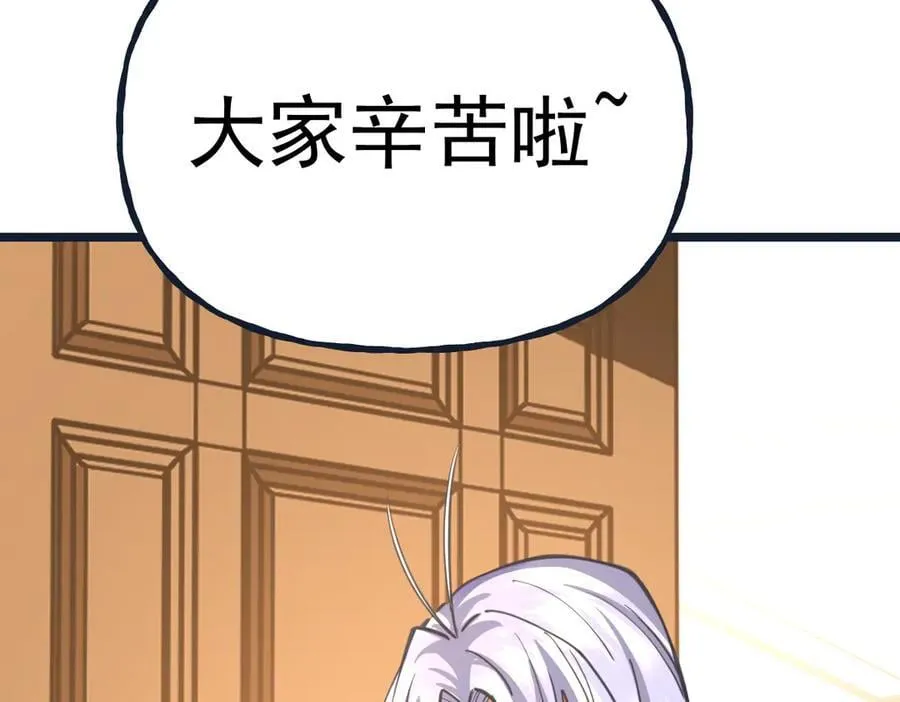 第204话 快乐老家101