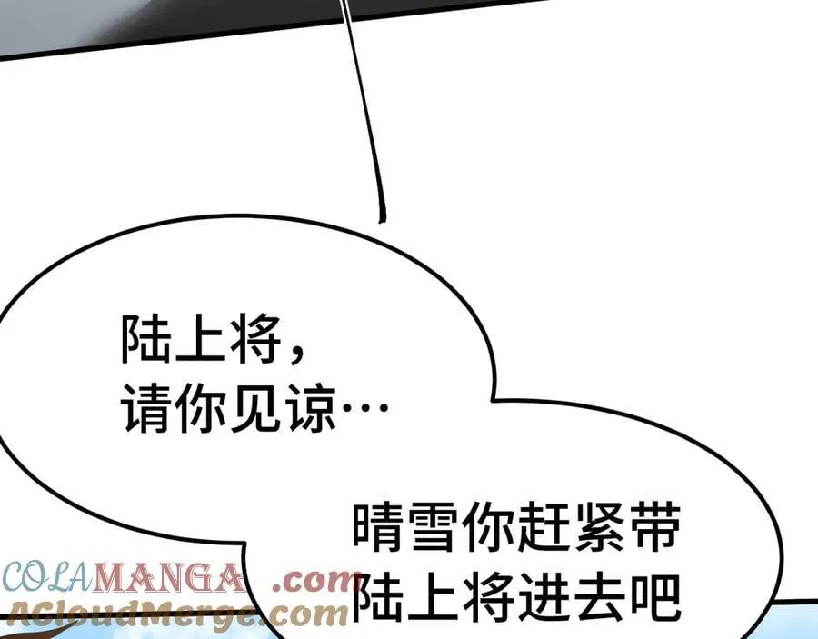 第209话 军神84