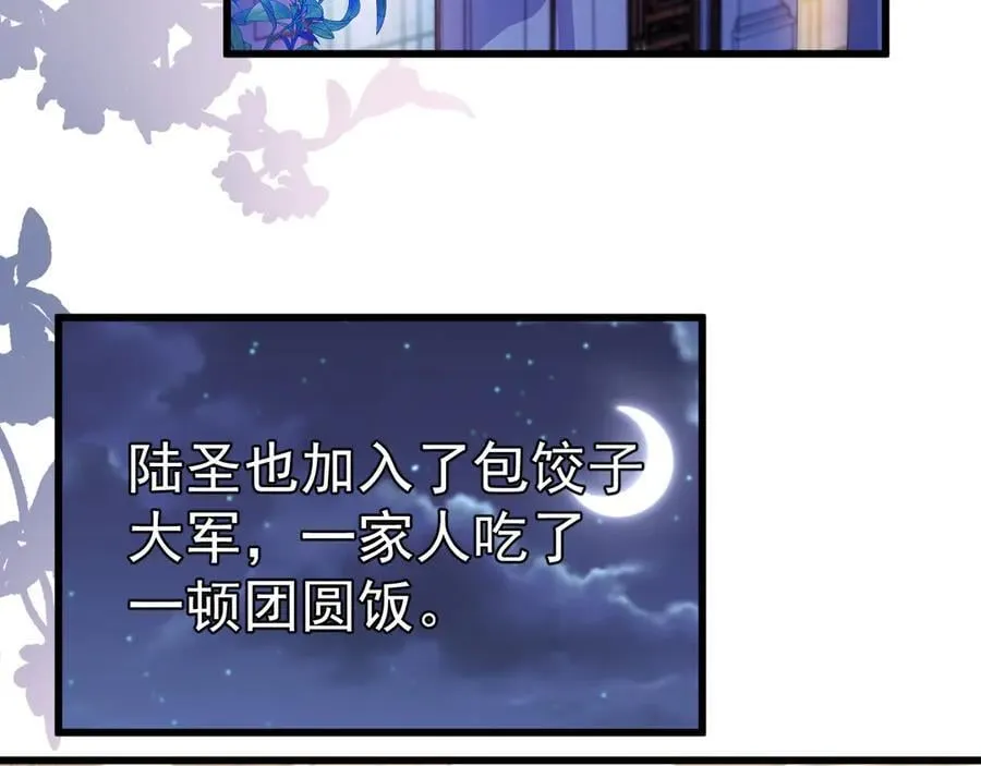 第204话 快乐老家162