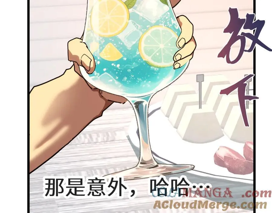 第210话 没有68
