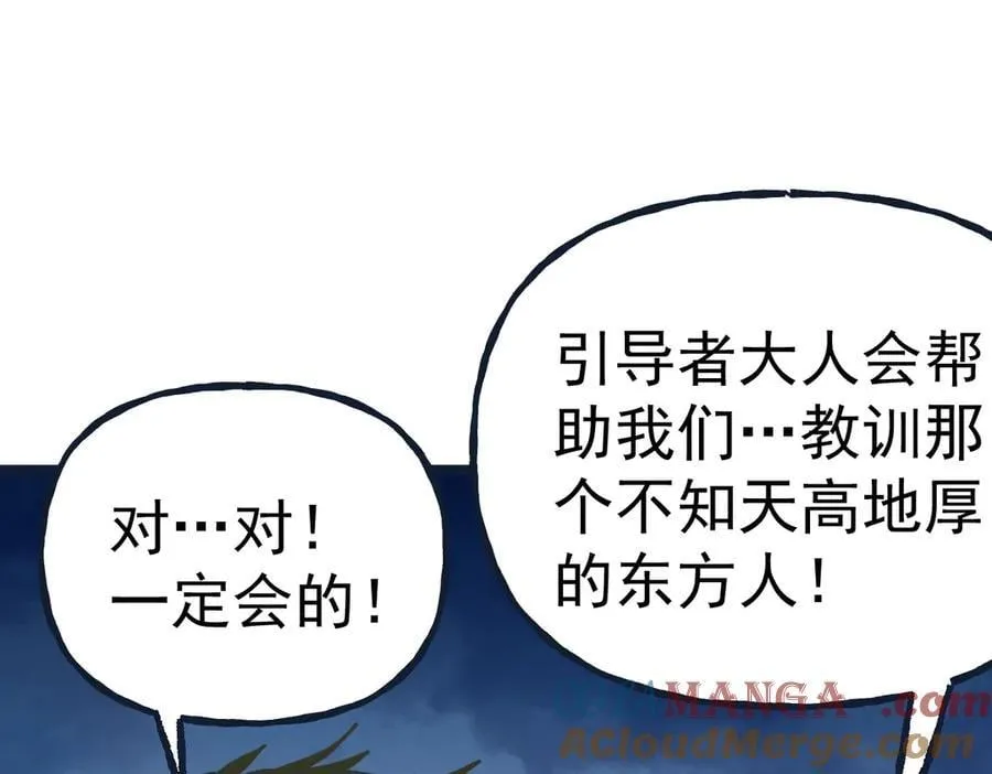 第204话 快乐老家84