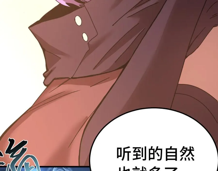 第207话 地球糟糕了15