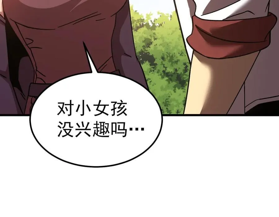 第206话 那我呢？181