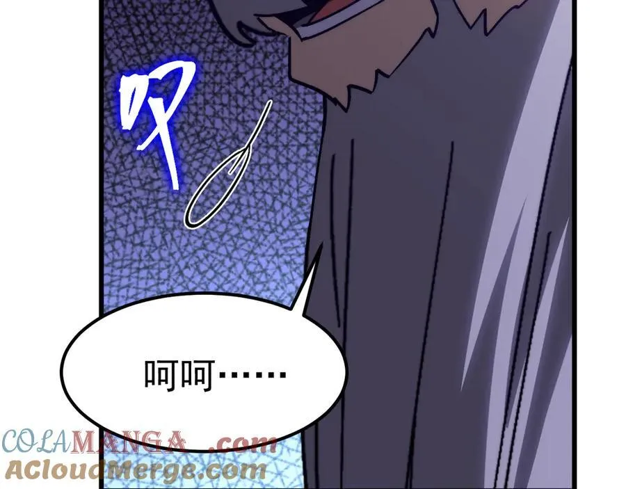 第205话 传播武学152