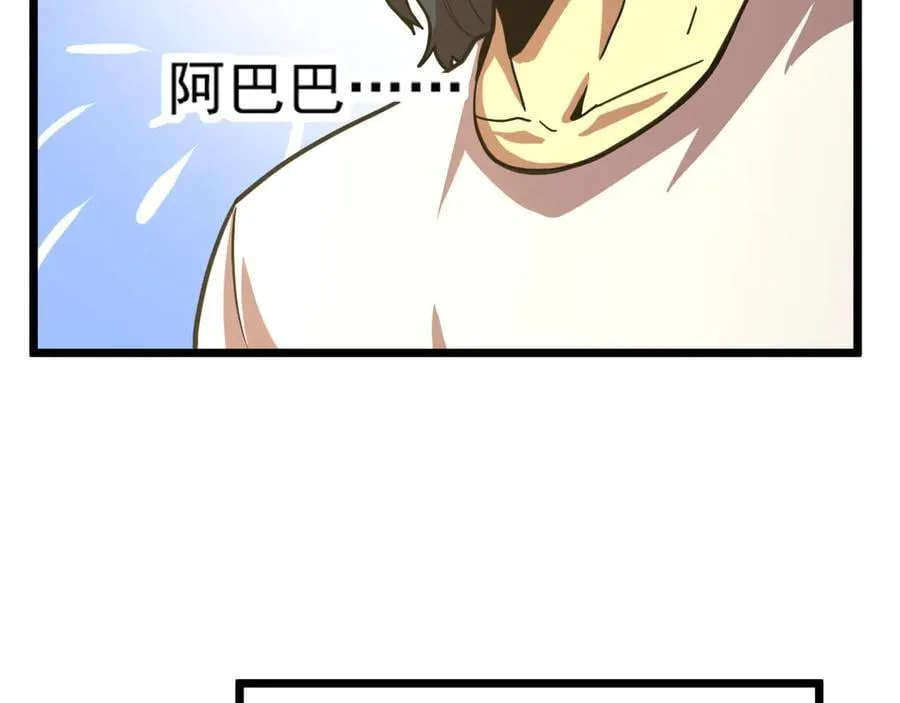 第206话 那我呢？113