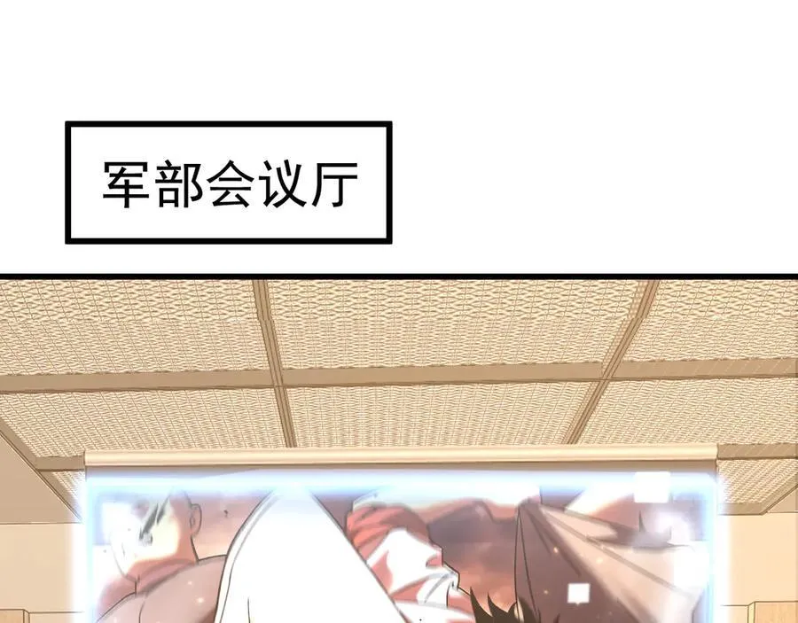 第204话 快乐老家185