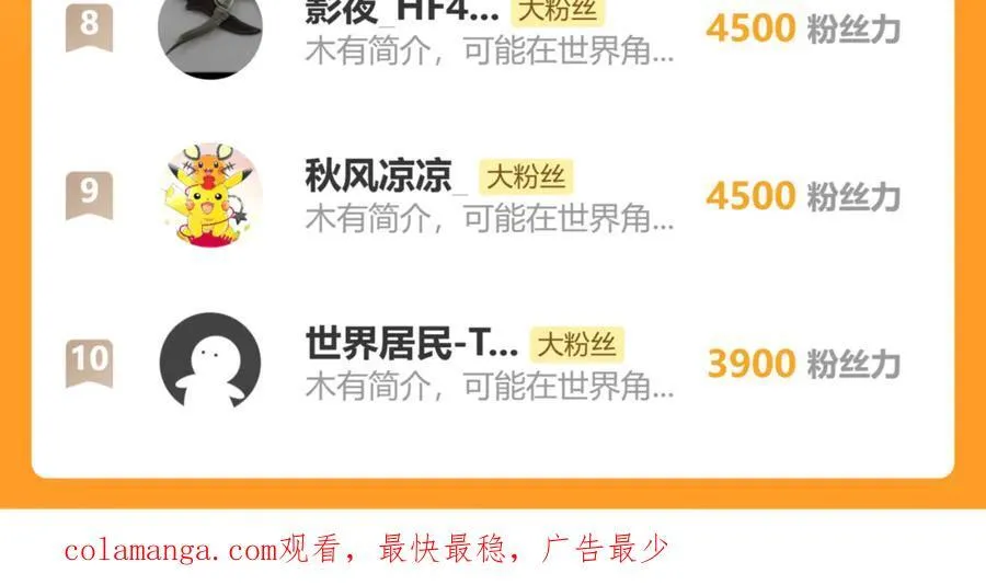 第207话 地球糟糕了187